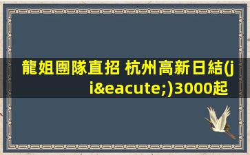 宜昌KTV招聘